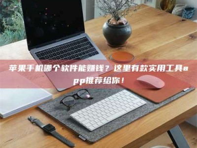 玉溪《做试药员的真实经历：那些不为人知的酸甜苦辣与成长蜕变》