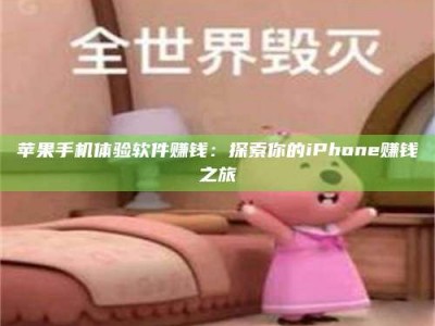 玉溪'嗑瓜子风波'背后的真相：那些误入'美食陷阱'的试药人...