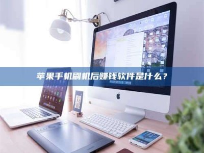 玉溪5天花光2万！试药骗局下的惊人代价