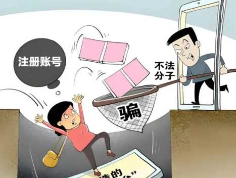 玉溪网上兼职被骗怎么解决 第1张